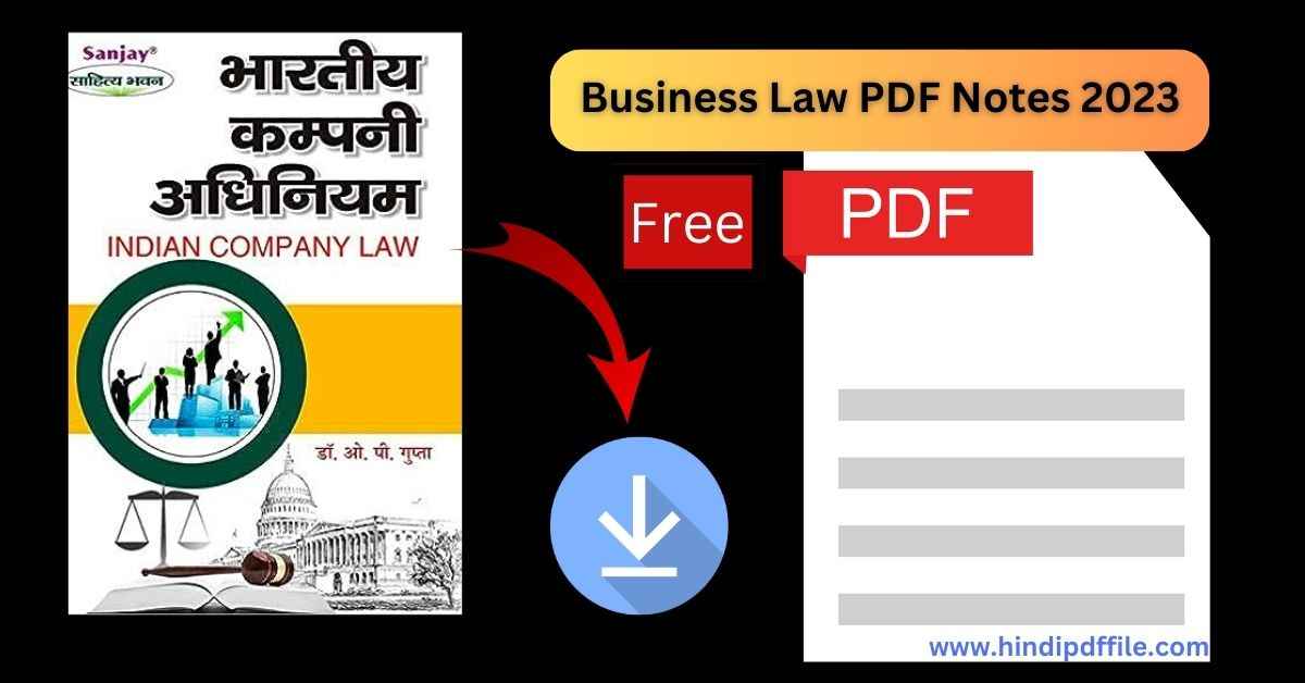Business Law PDF Notes के लाभ