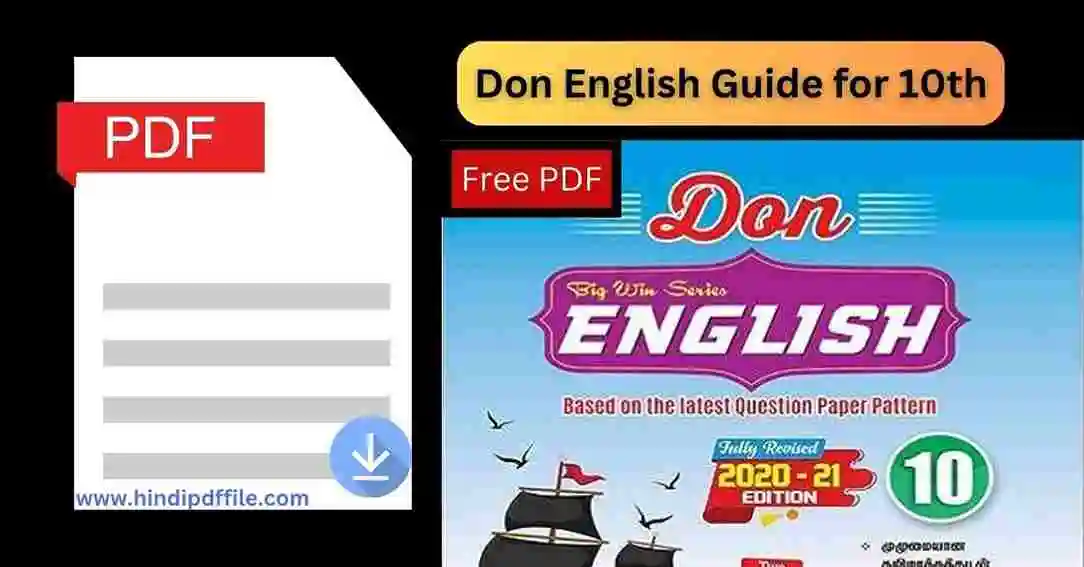 Don English Guide for 10th Download PDF