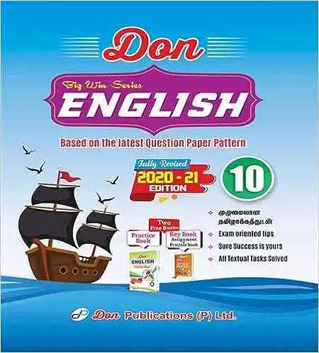 Don English Guide for 10th Download PDF