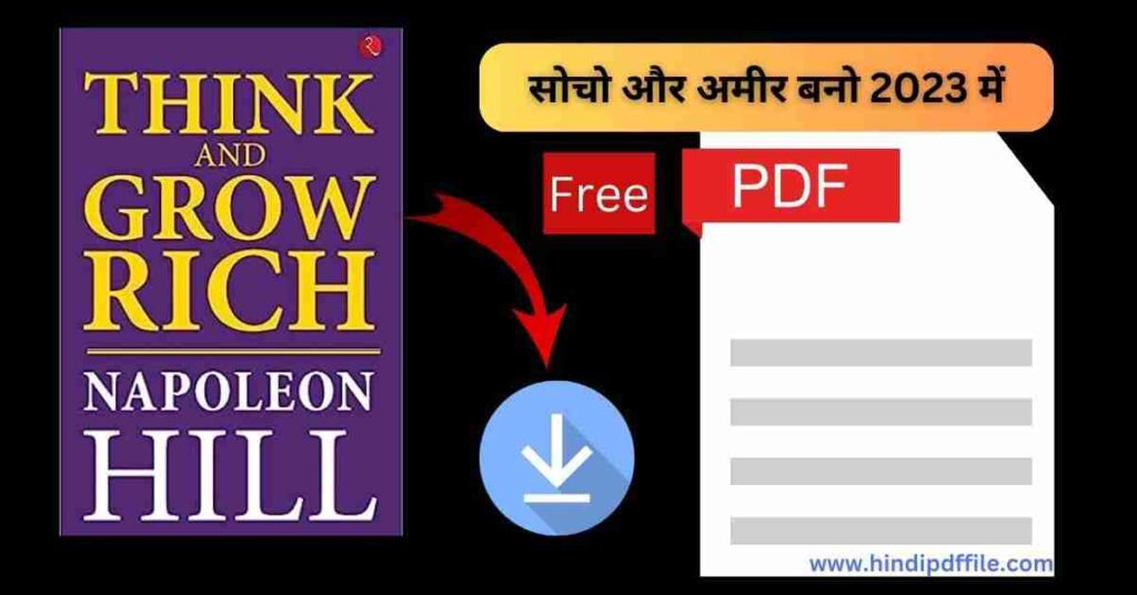 Think and Grow Rich in Hindi PDF