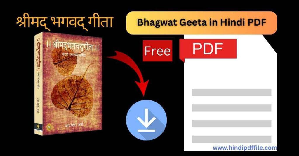 Bhagwat Geeta in Hindi PDF