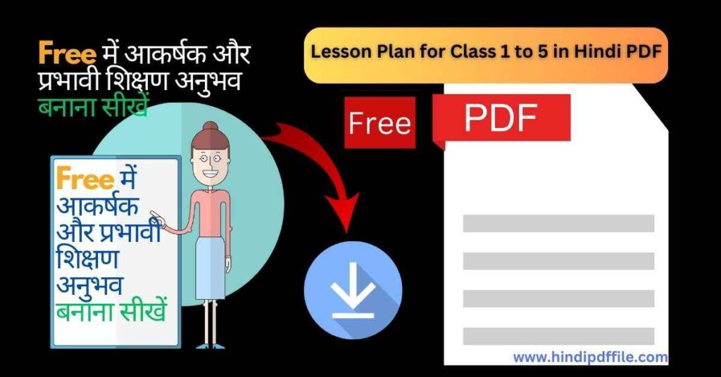 Lesson Plan for Class 1 to 5 in Hindi PDF